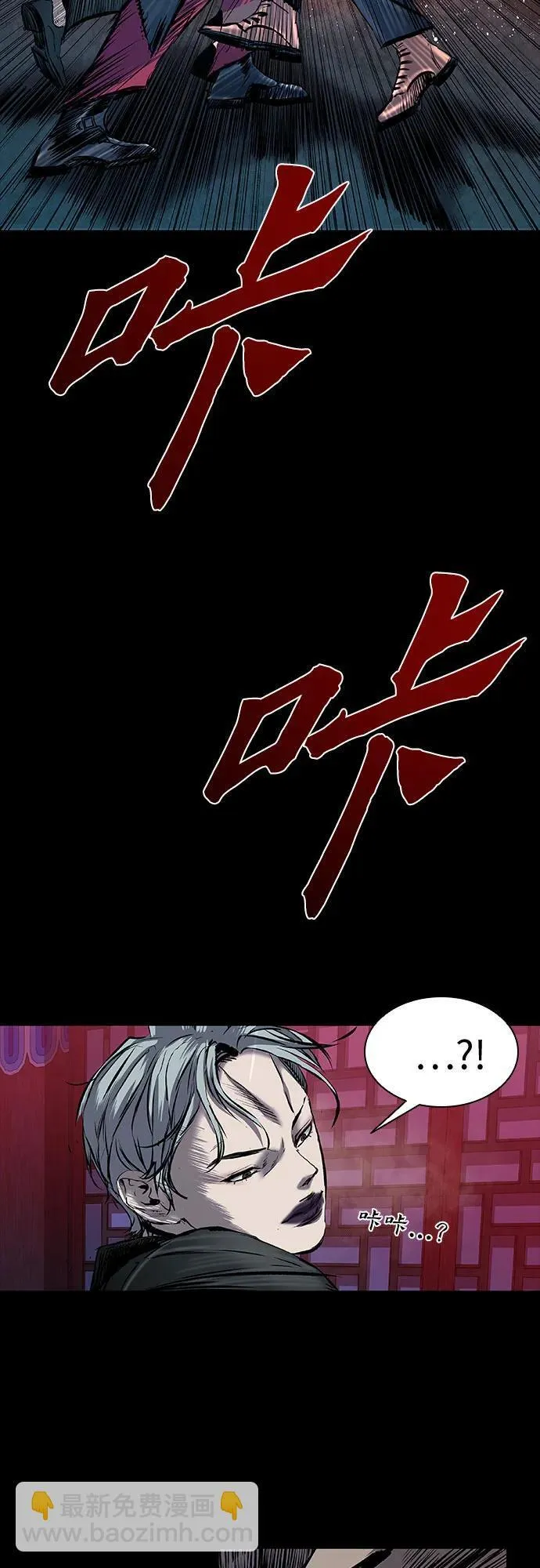 第29话 第6页