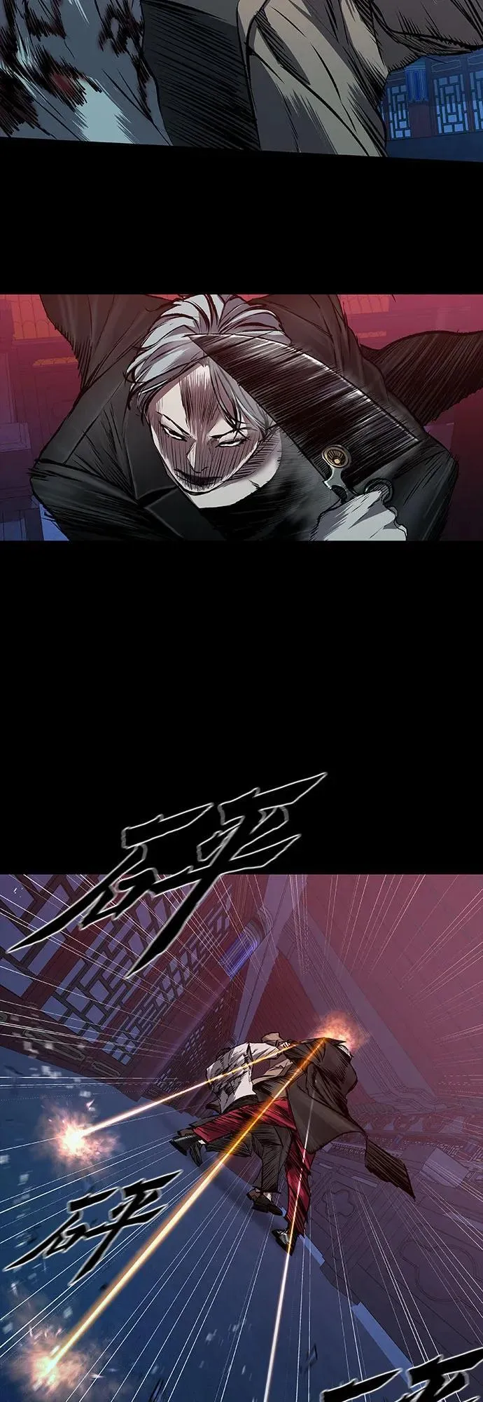 第29话 第9页