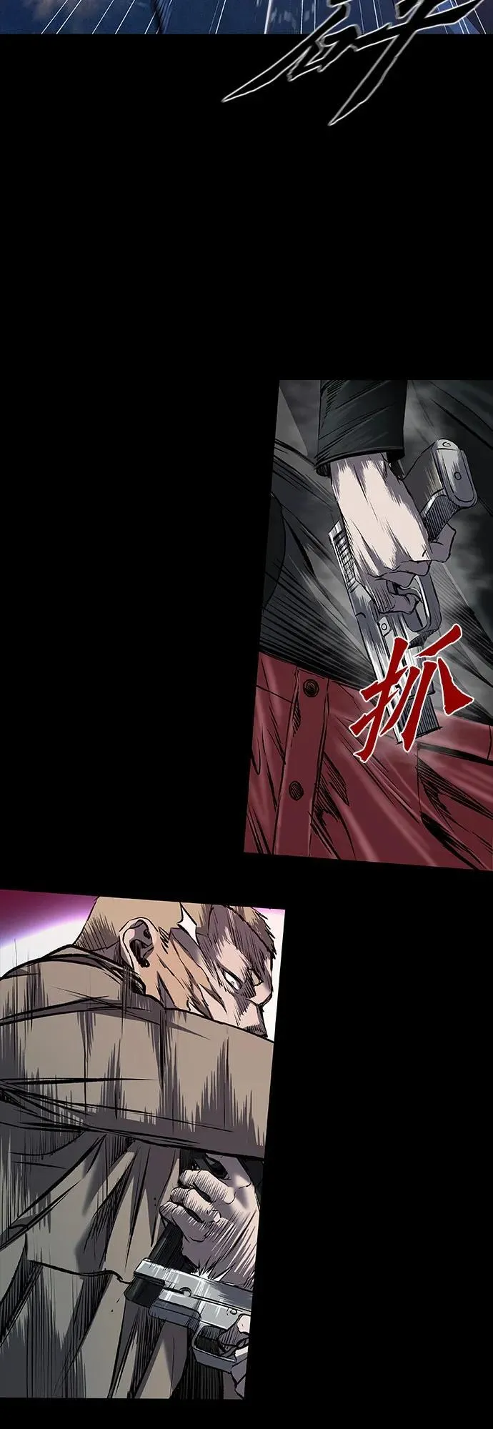 第29话 第10页