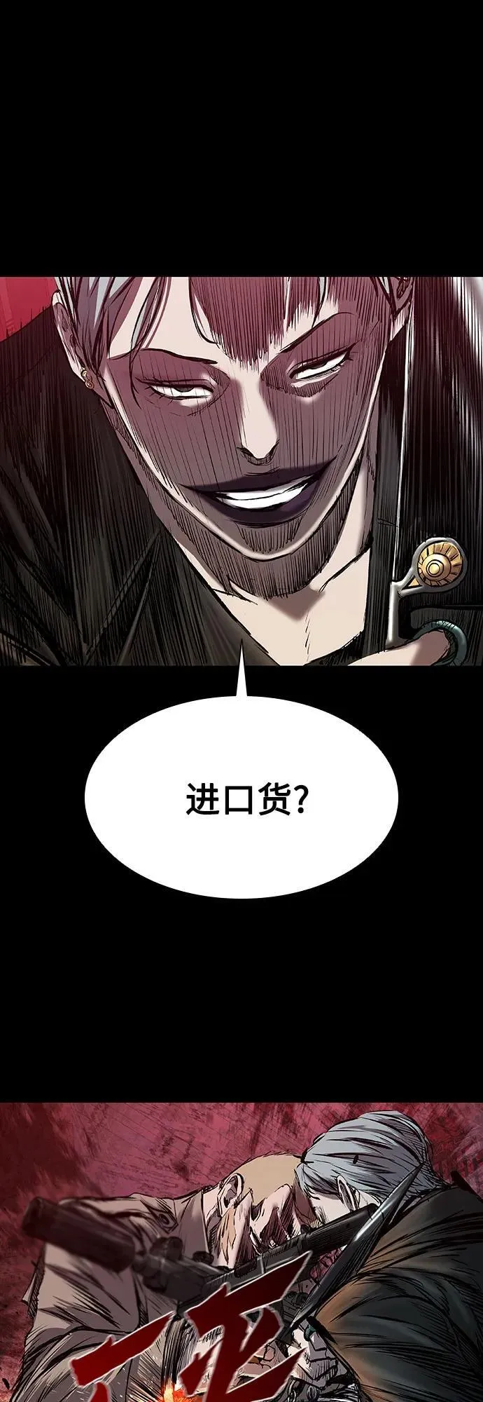 第29话 第11页