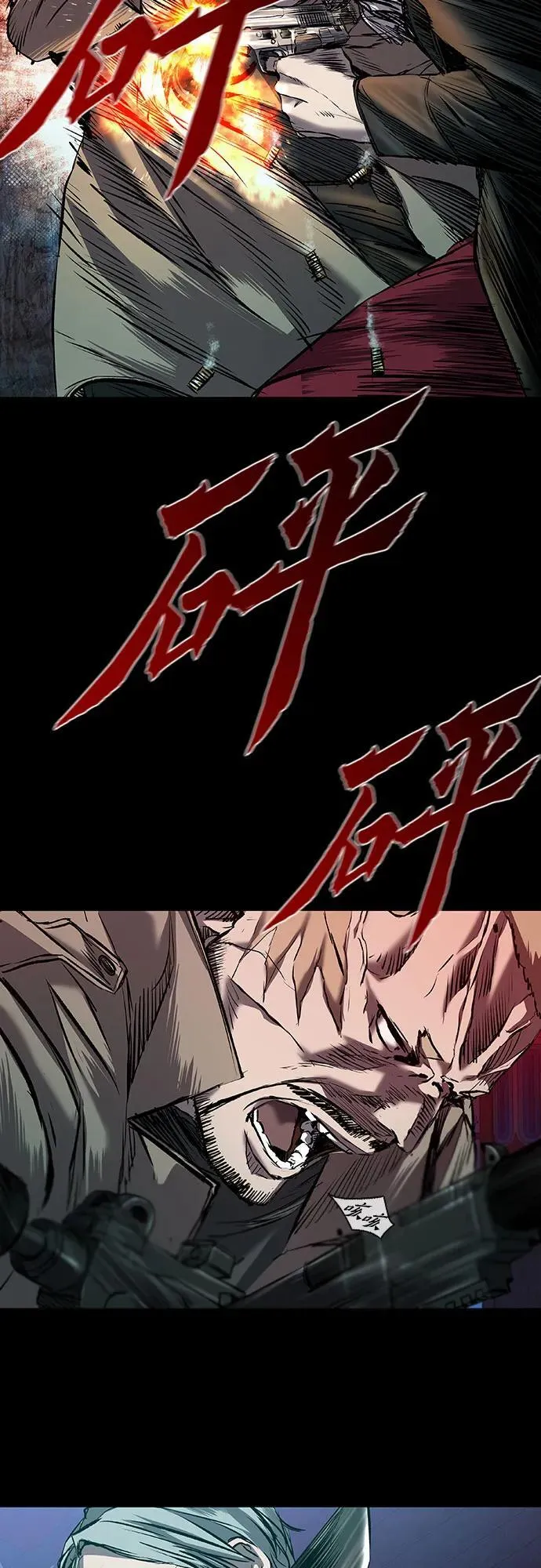 第29话 第12页
