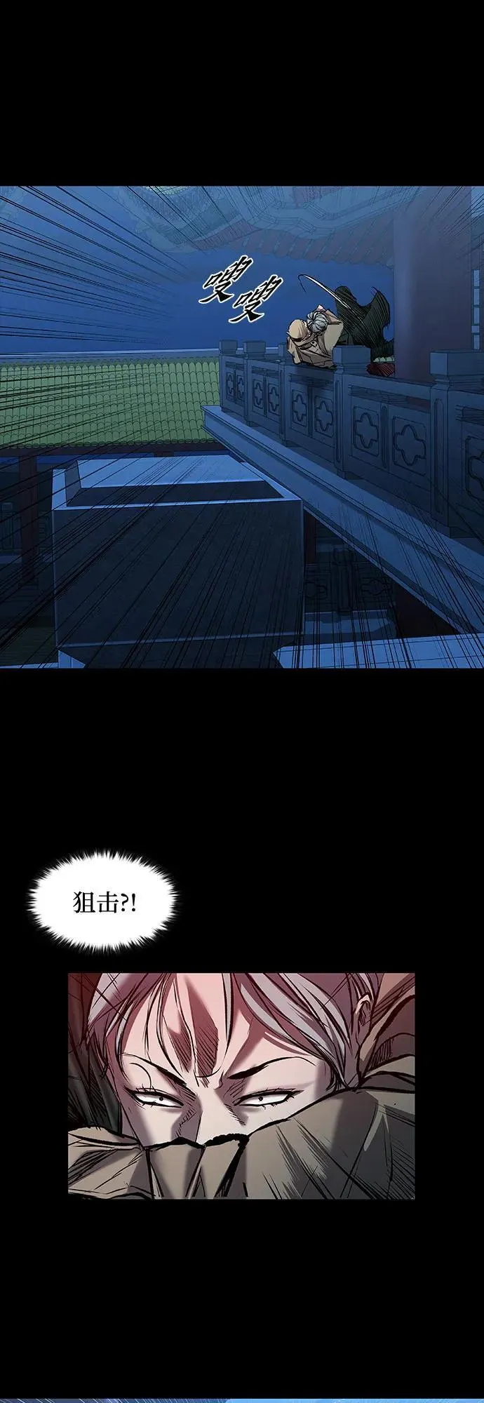 第29话 第15页