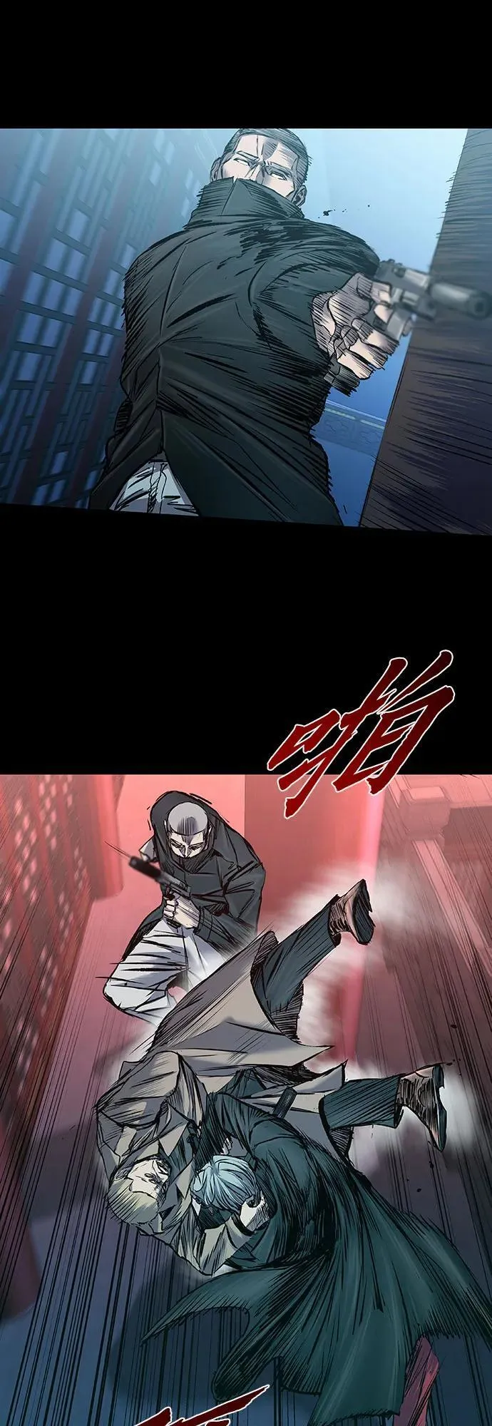 第29话 第17页