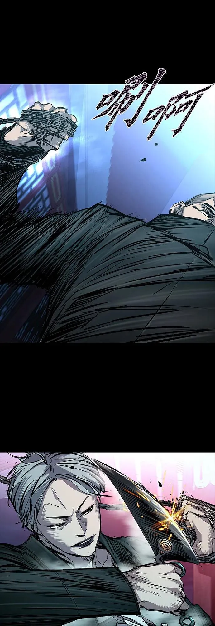 第29话 第20页