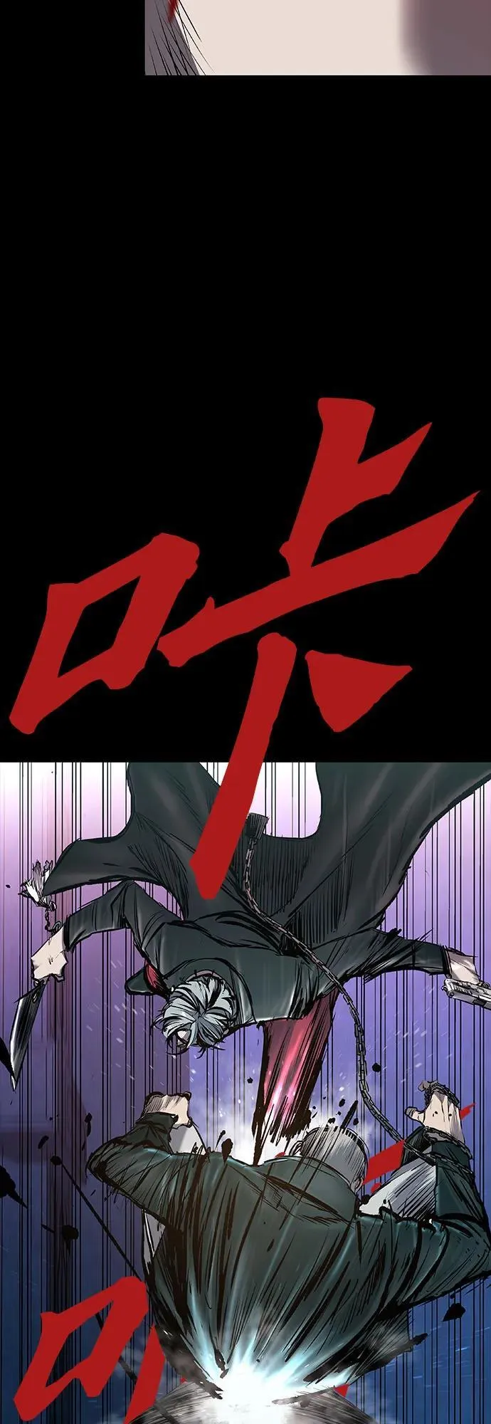 第29话 第22页