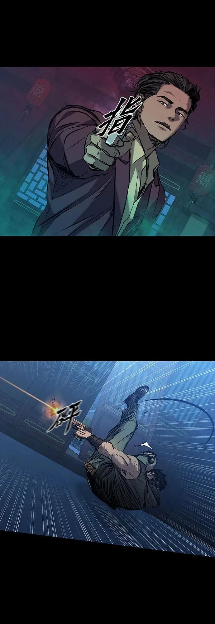 第29话 第34页