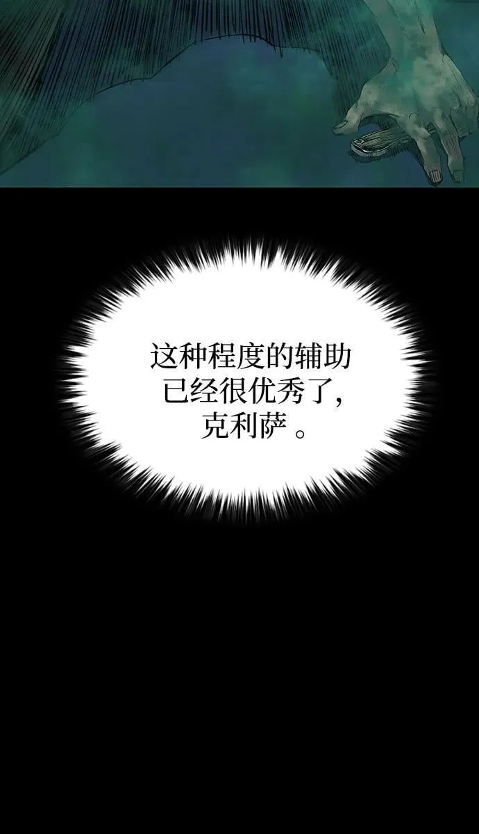 第29话 第39页