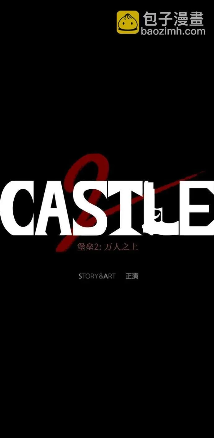 第29话 第40页