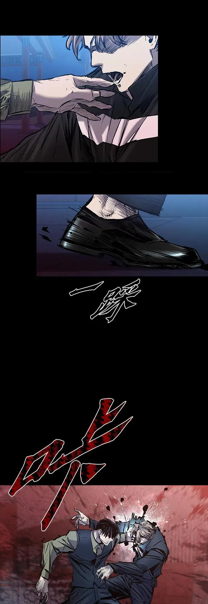 第29话 第41页