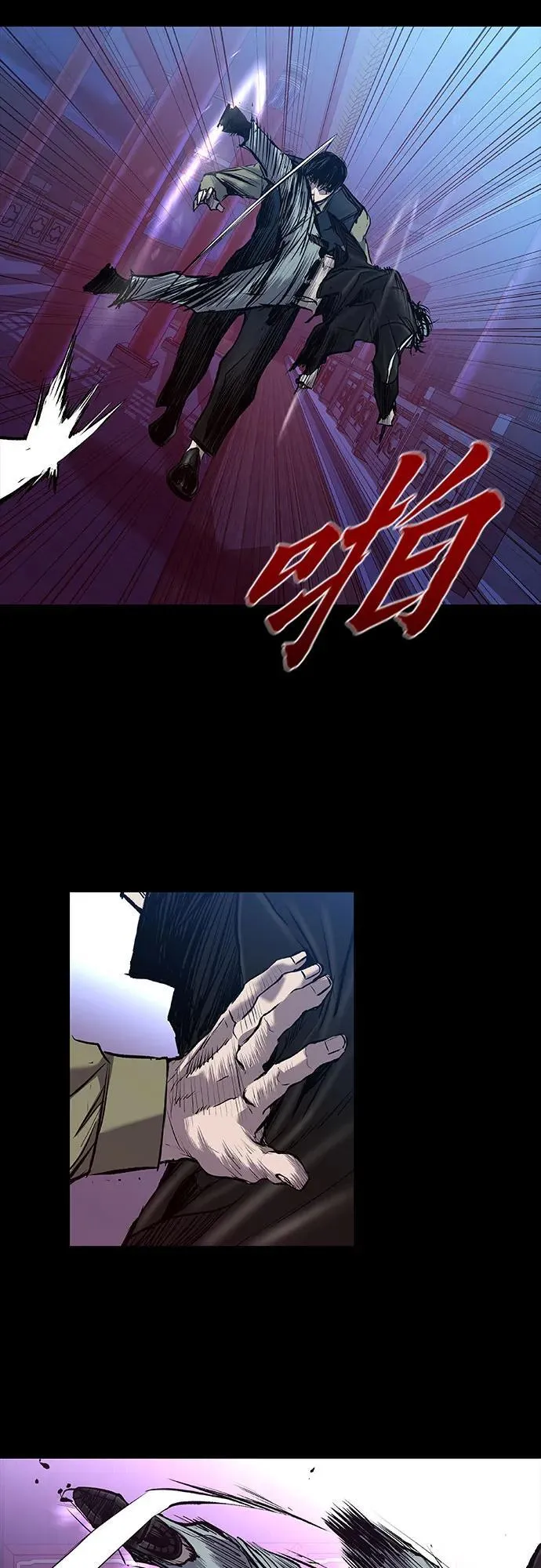 第29话 第44页