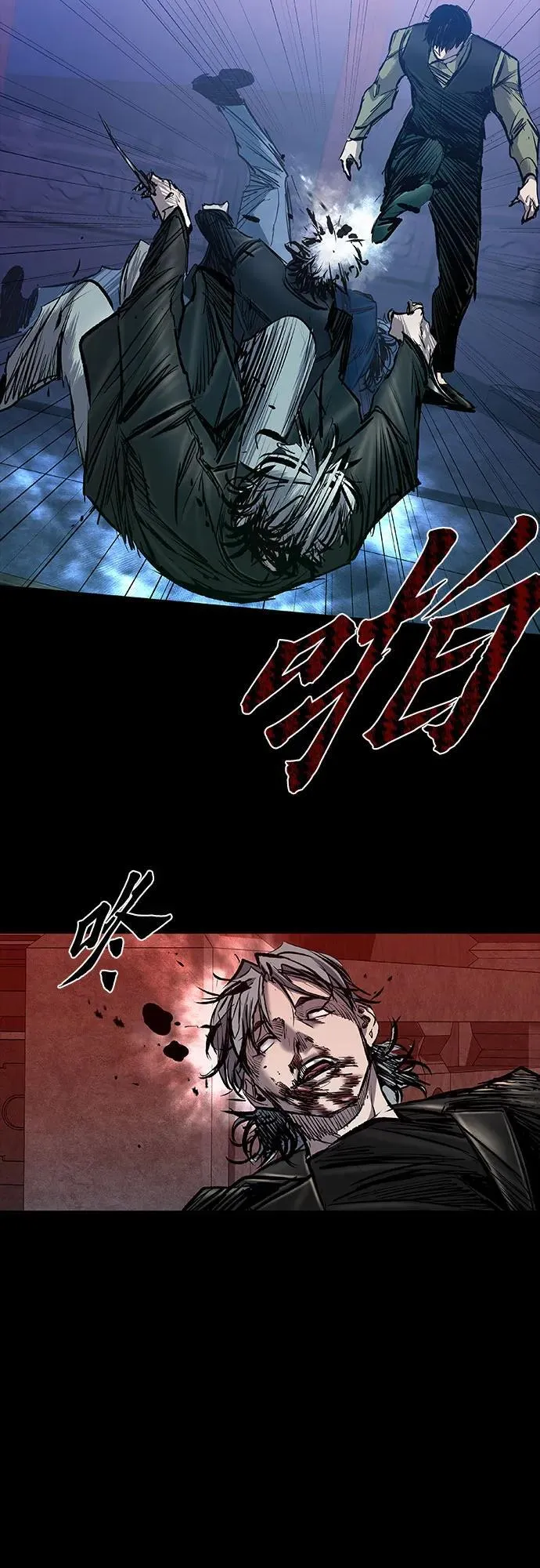 第29话 第46页
