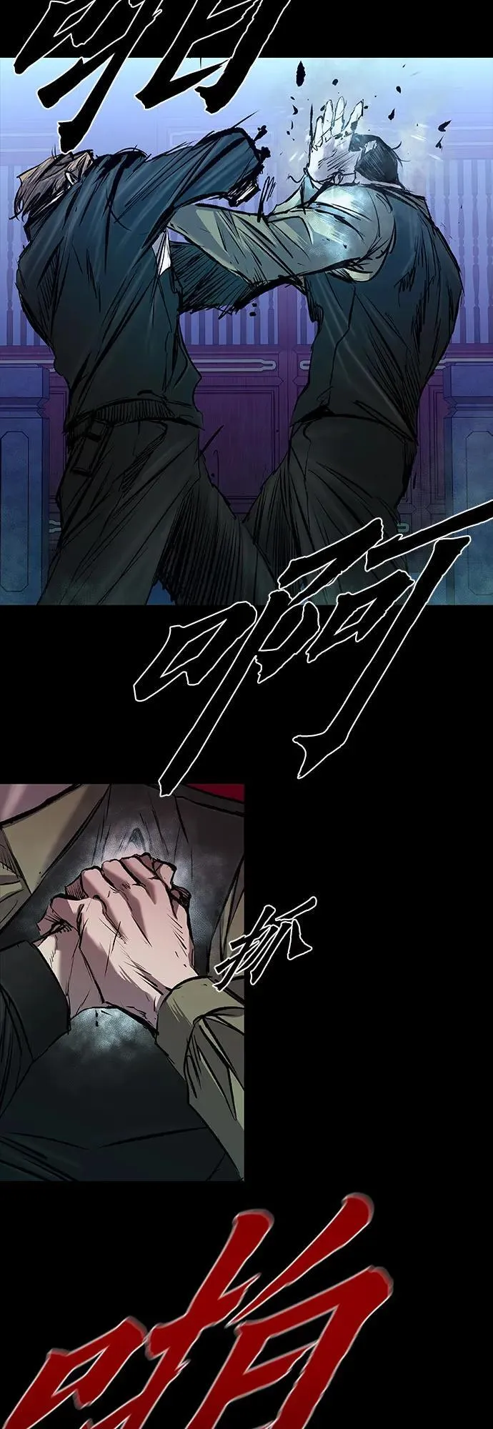第29话 第52页