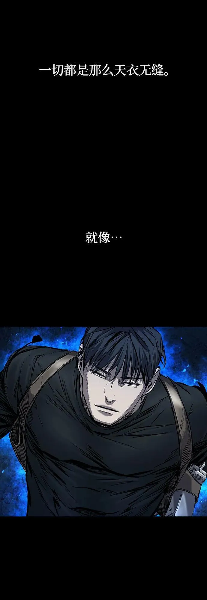 第29话 第59页