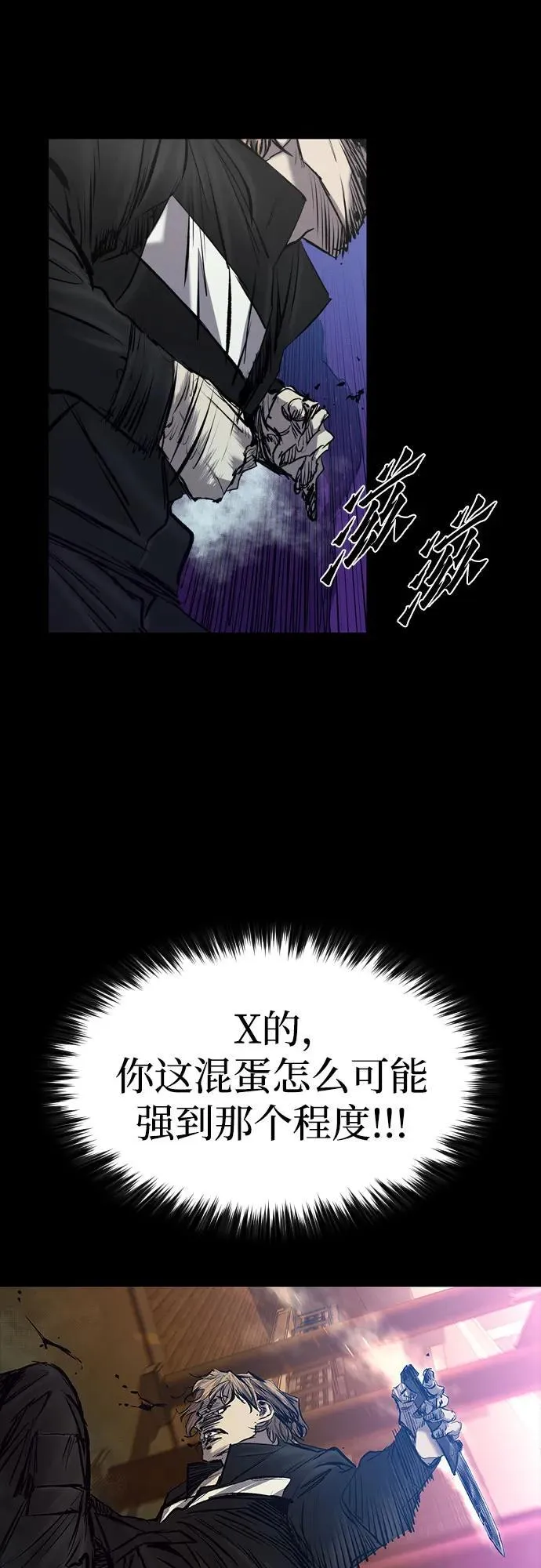 第29话 第60页