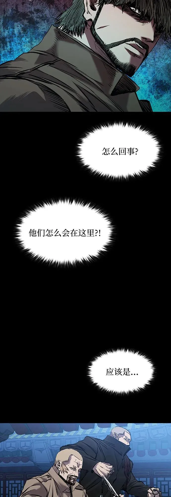 第29话 第64页