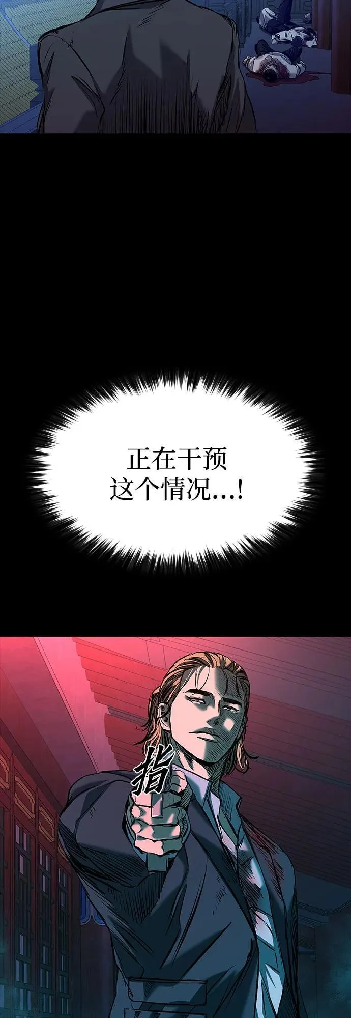 第29话 第66页