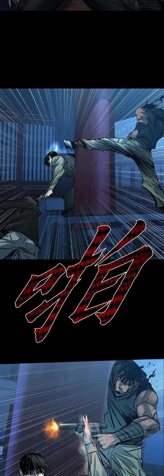 第30话 第10页