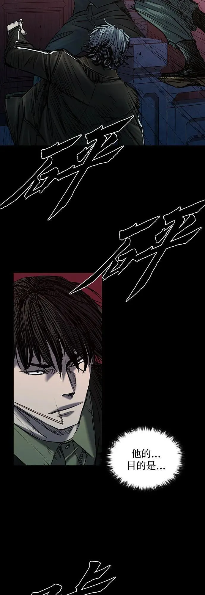 第30话 第12页