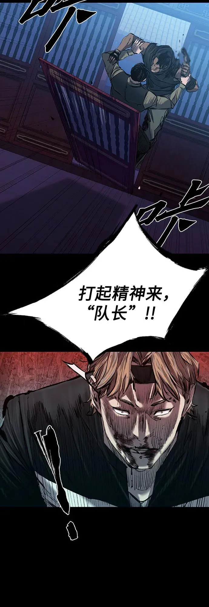 第30话 第13页