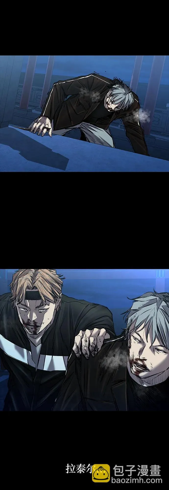 第30话 第14页