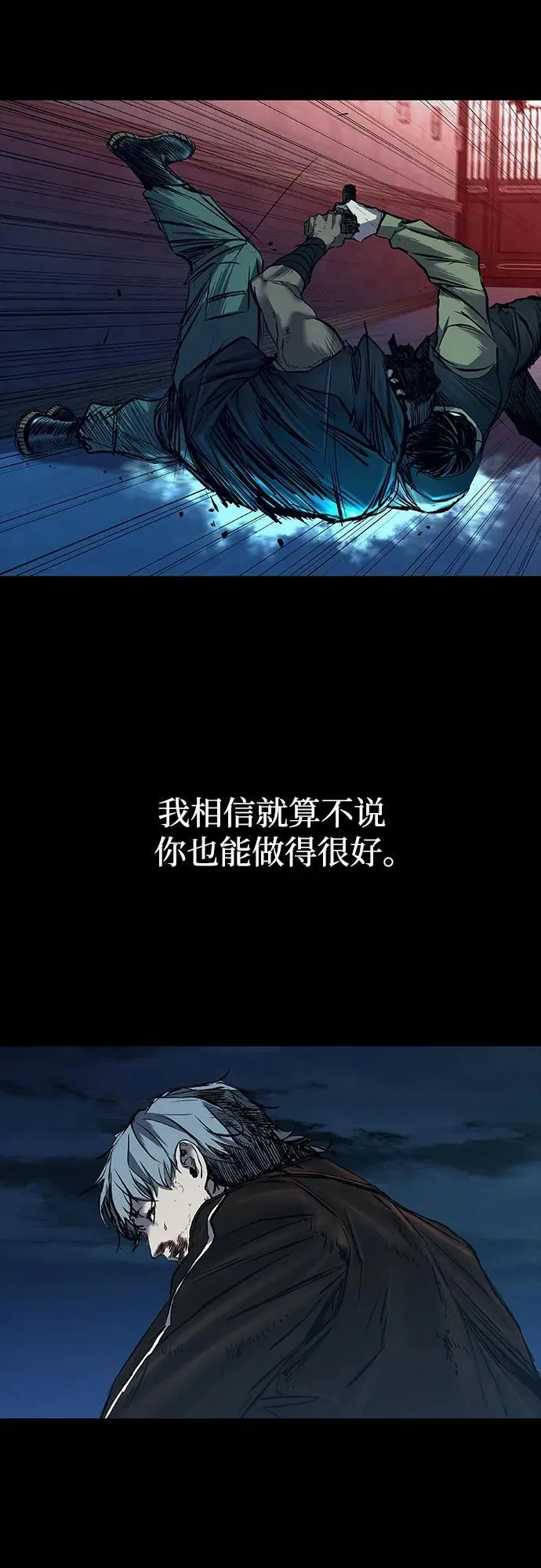 第30话 第15页