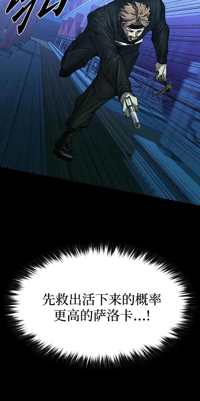 第30话 第18页