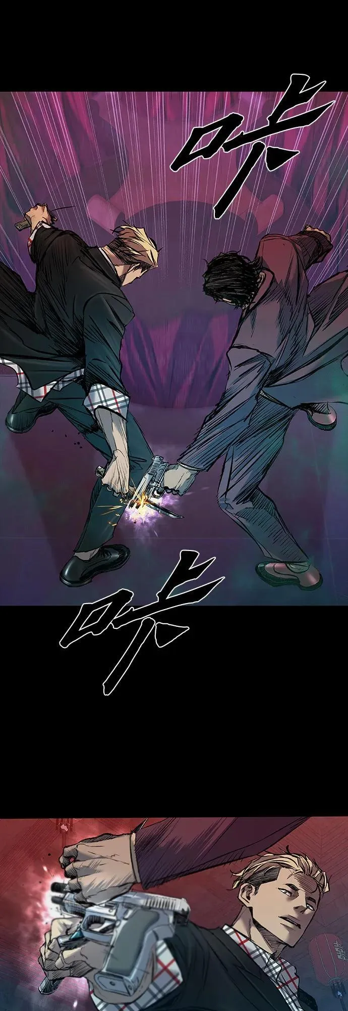 第30话 第23页