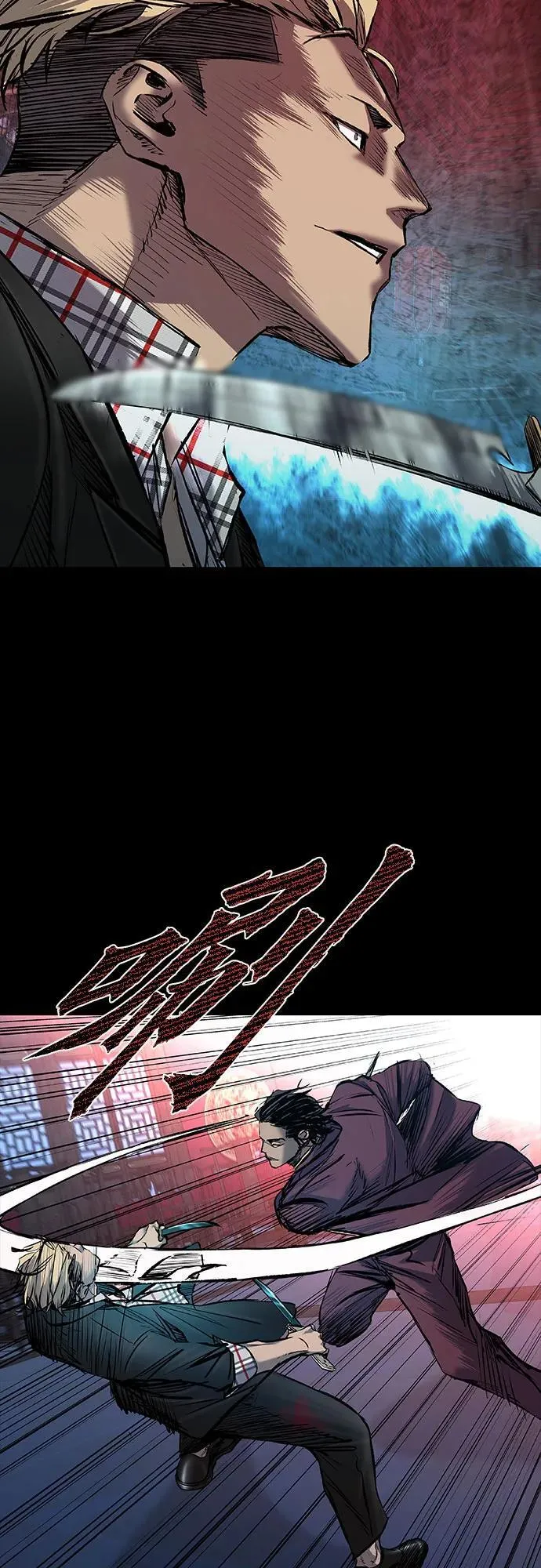 第30话 第33页
