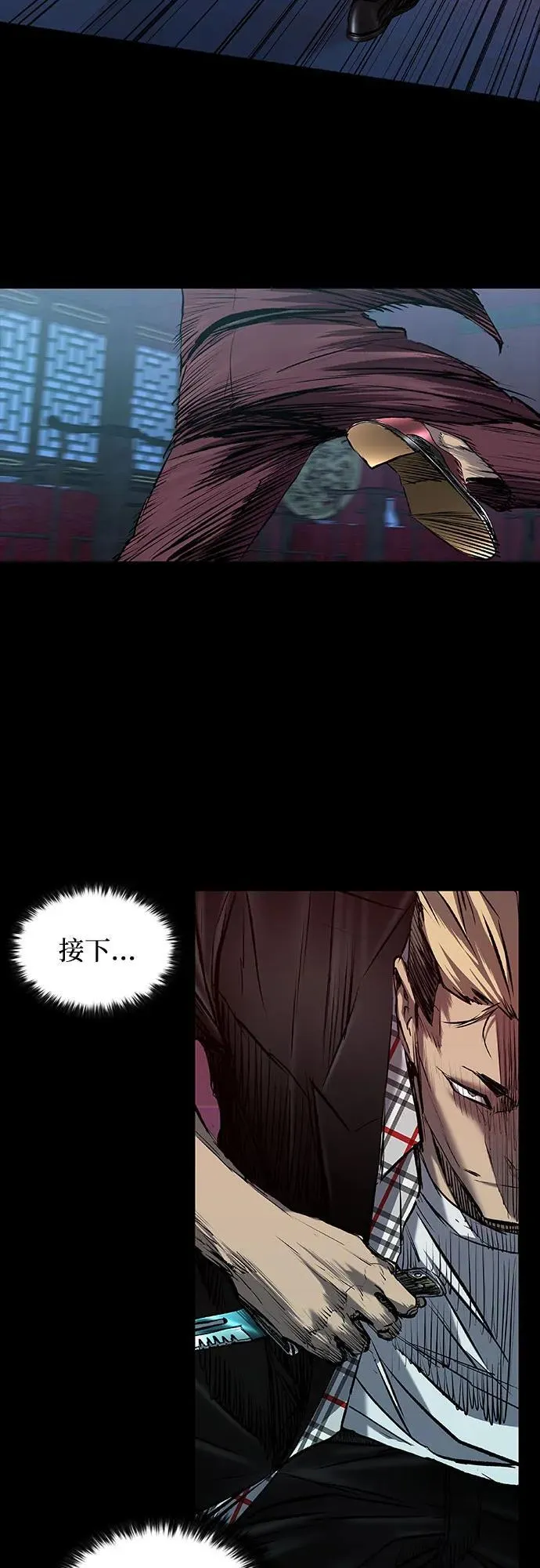 第30话 第34页