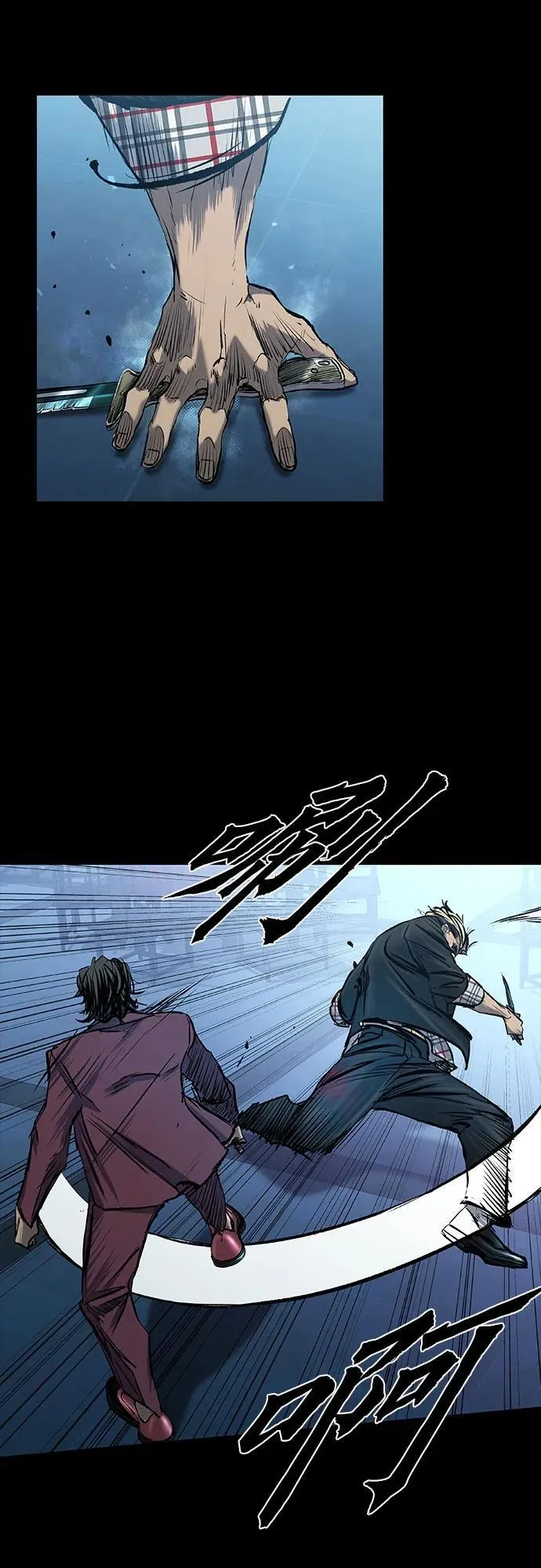 第30话 第48页
