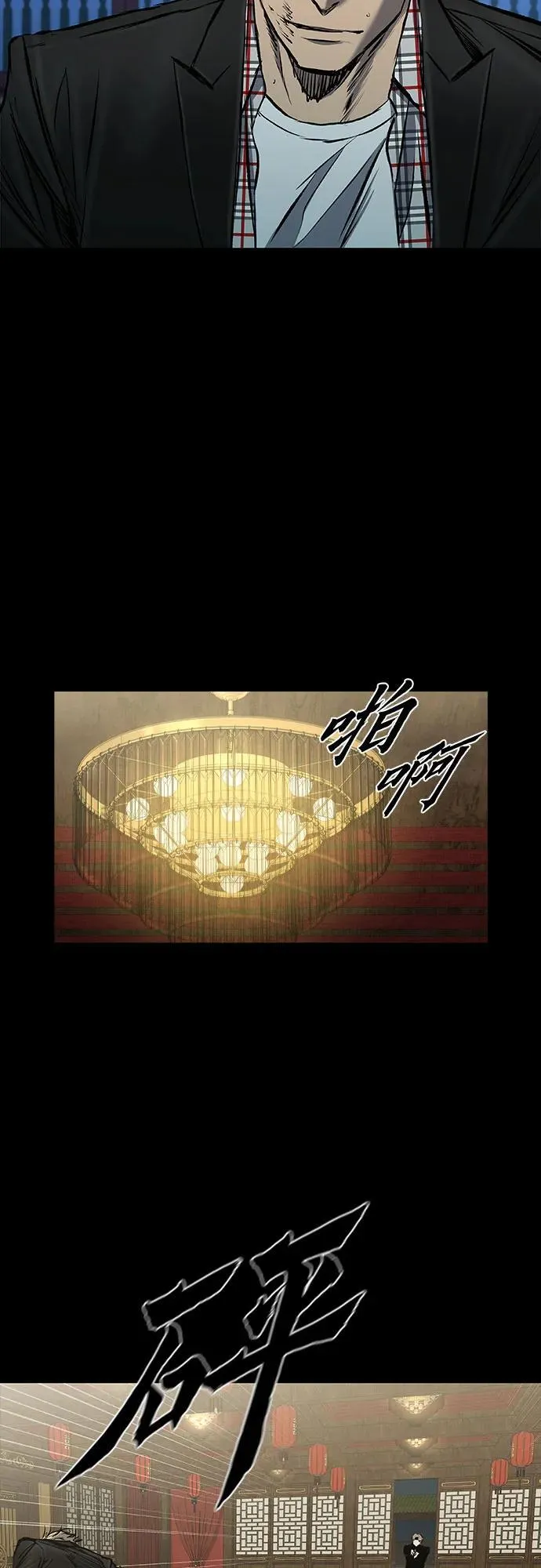 第30话 第59页