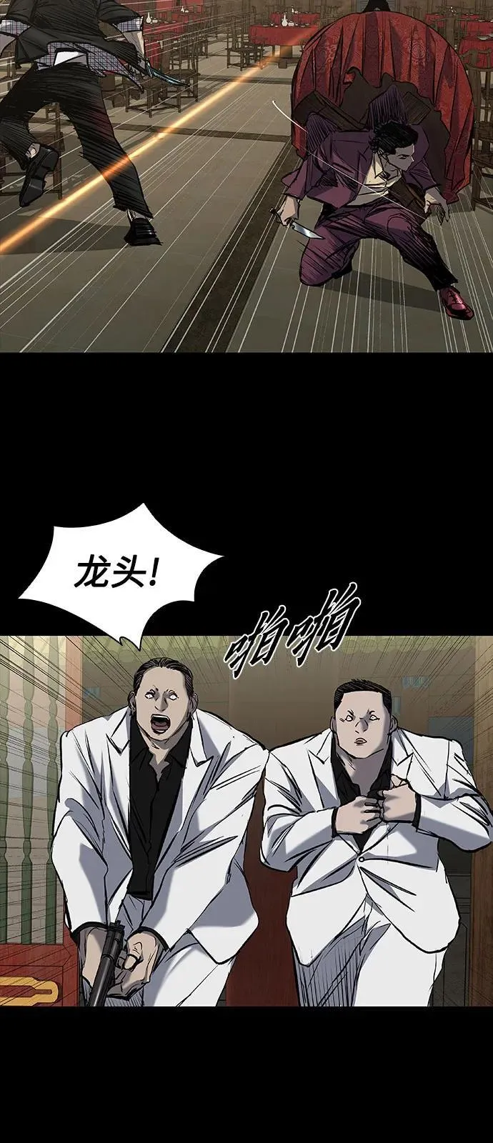 第30话 第60页