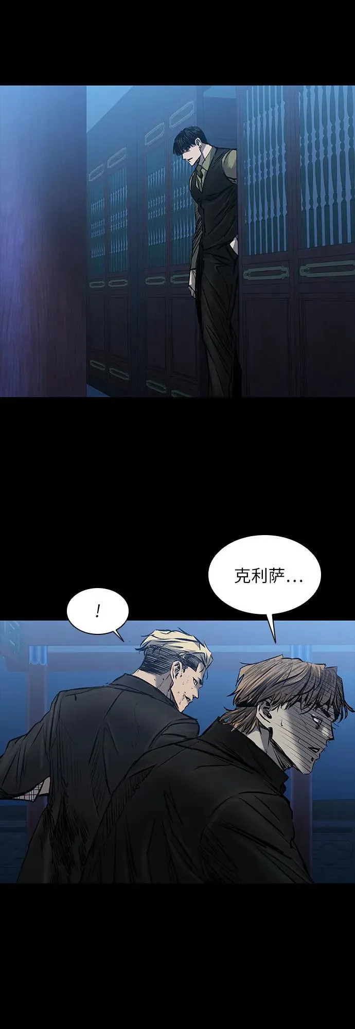 第30话 第64页