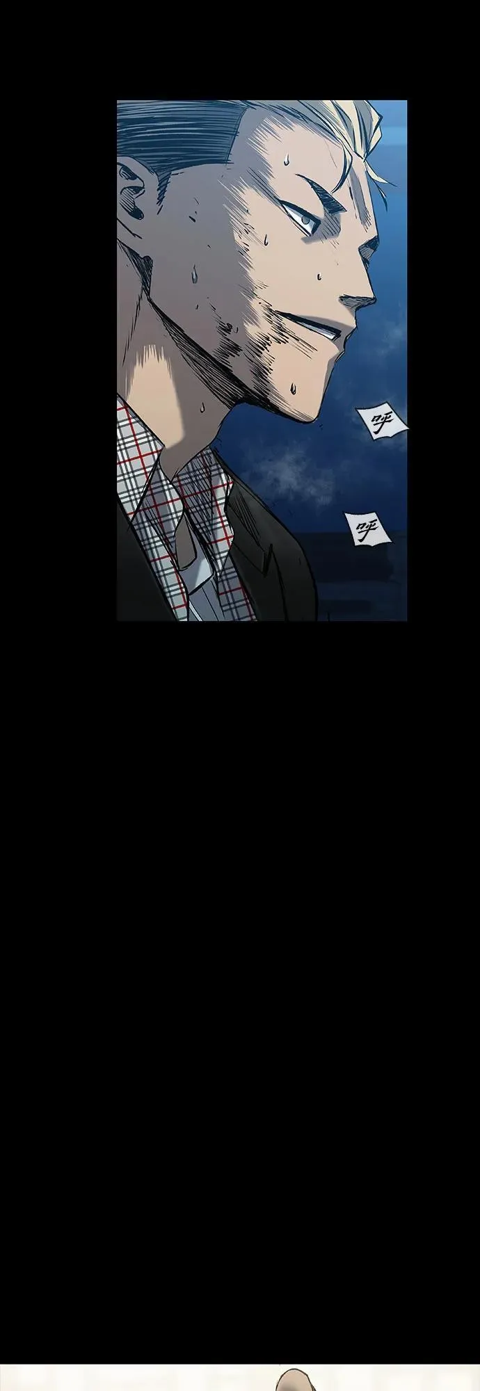 第30话 第66页