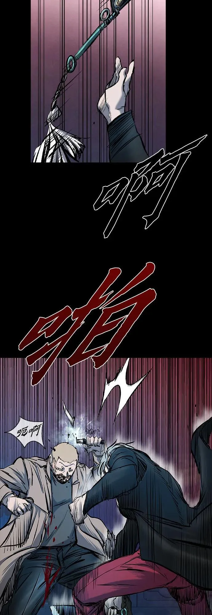 第30话 第76页