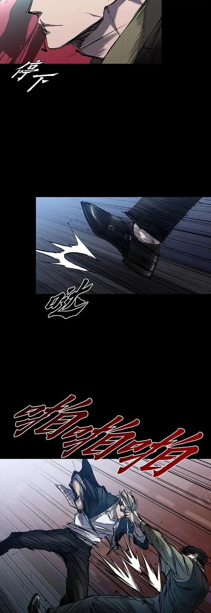 第31话 第8页