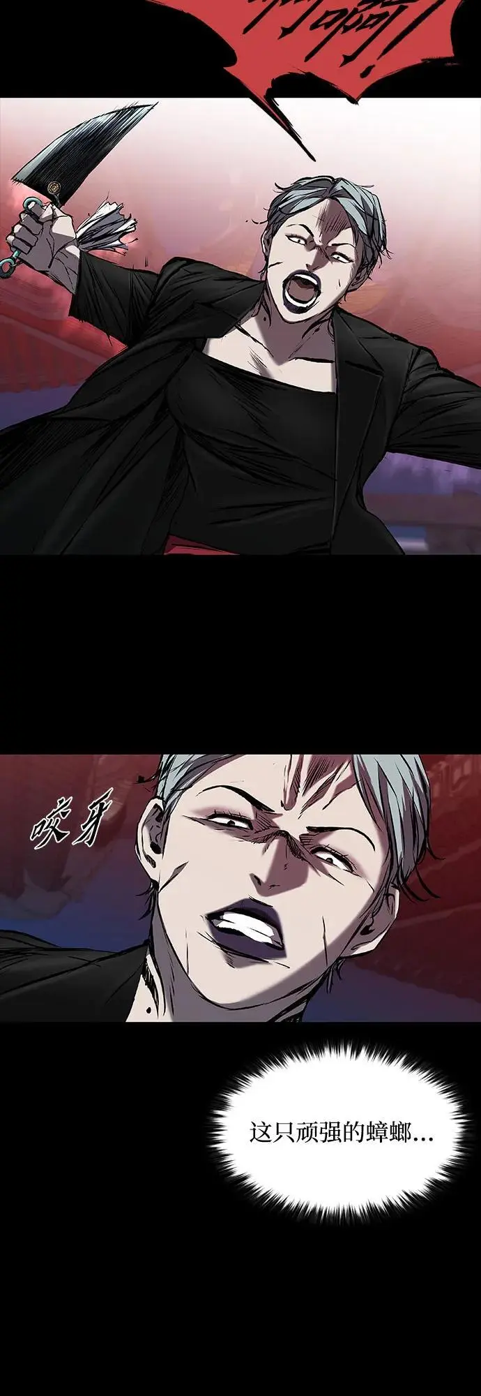 第31话 第14页