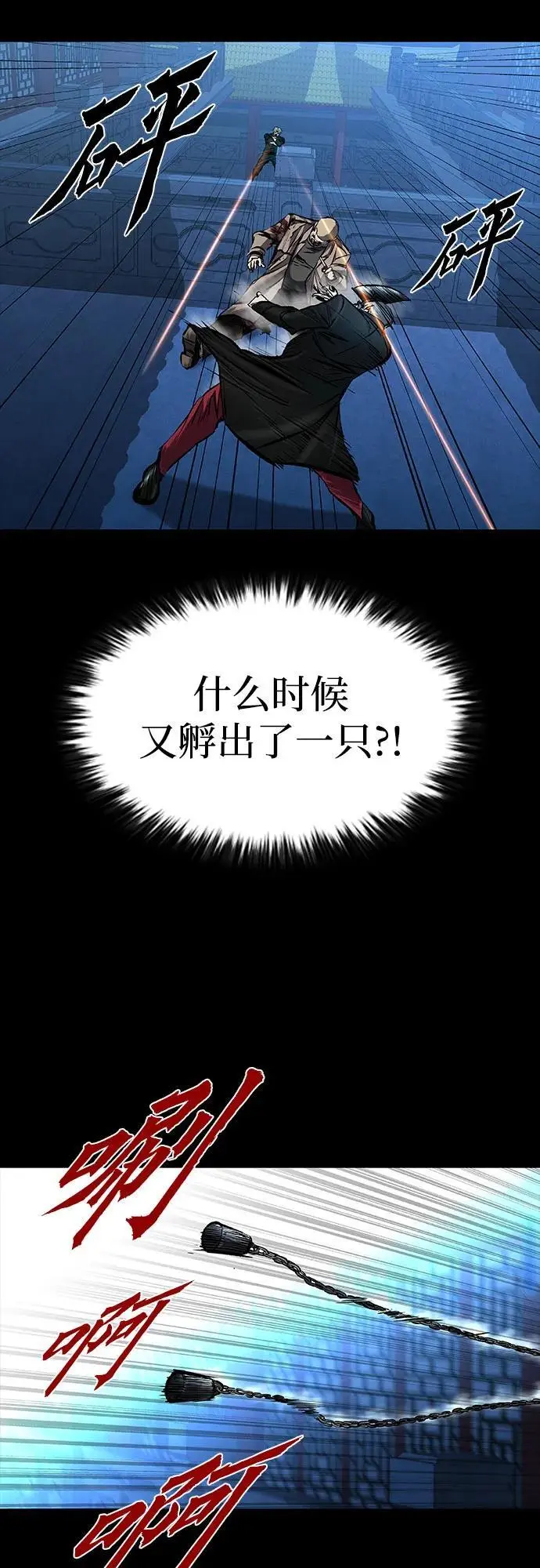 第31话 第15页