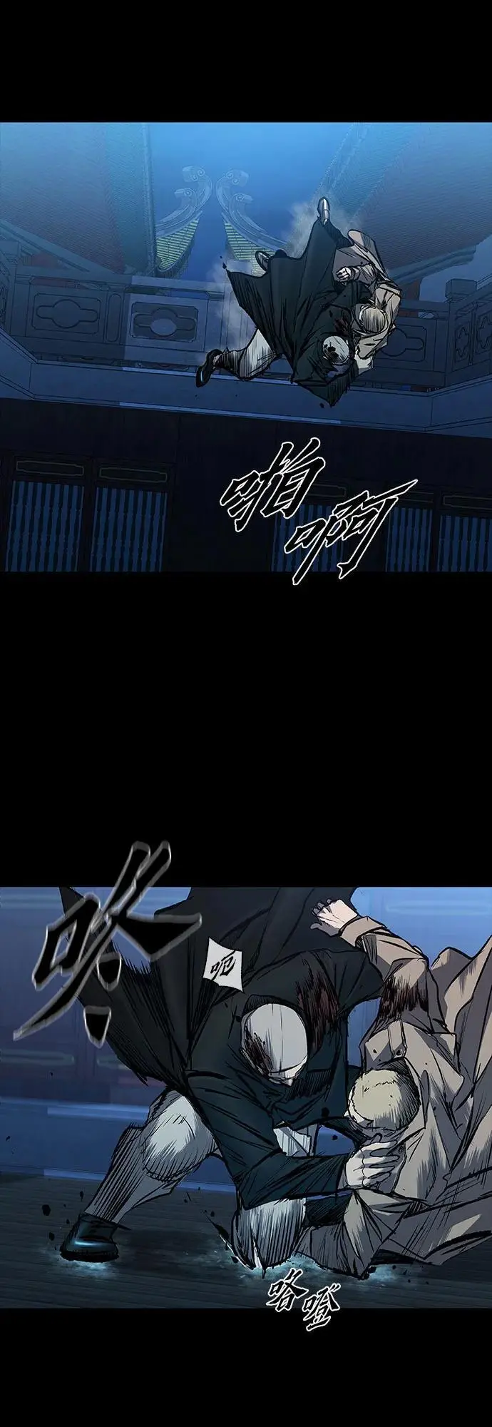 第31话 第17页