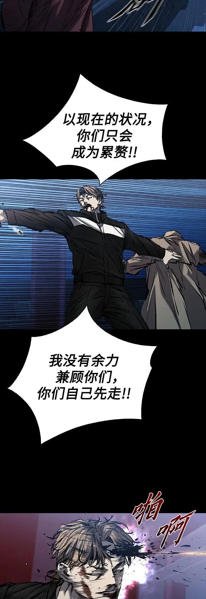 第31话 第19页