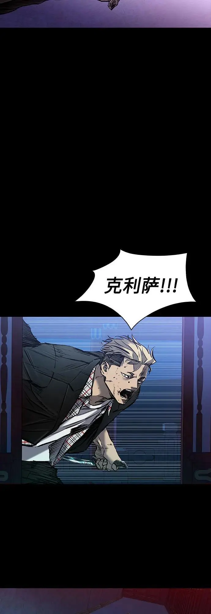 第31话 第23页