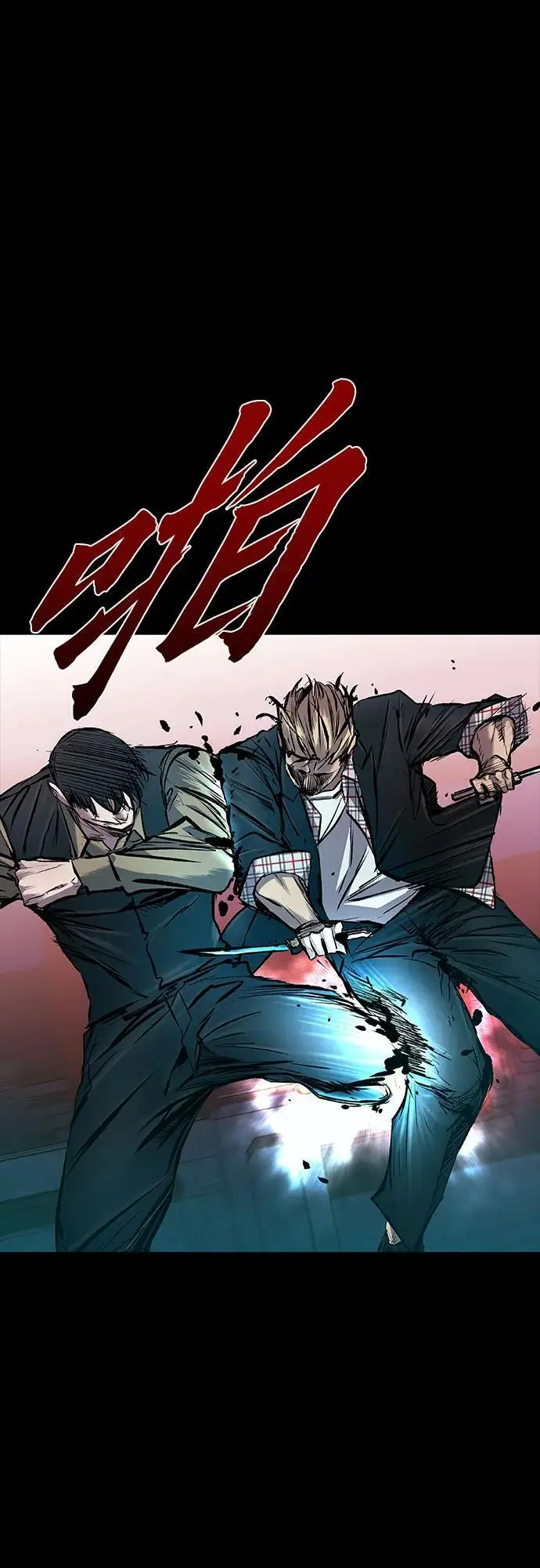 第31话 第25页
