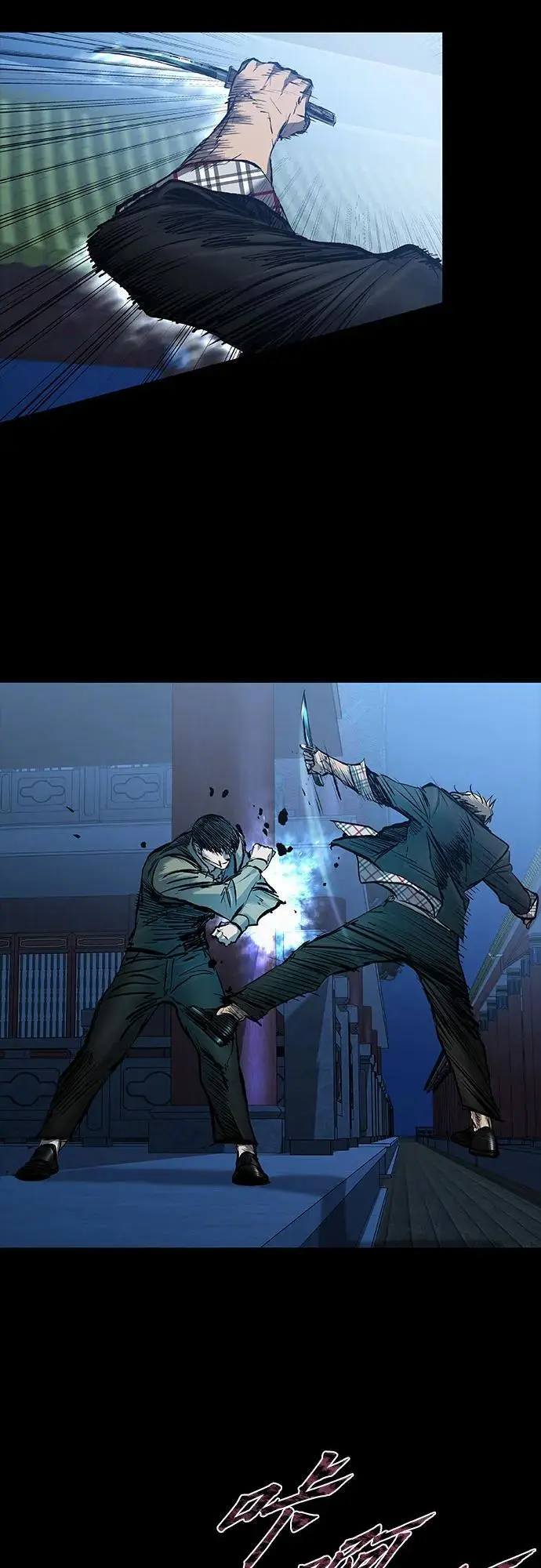 第31话 第26页