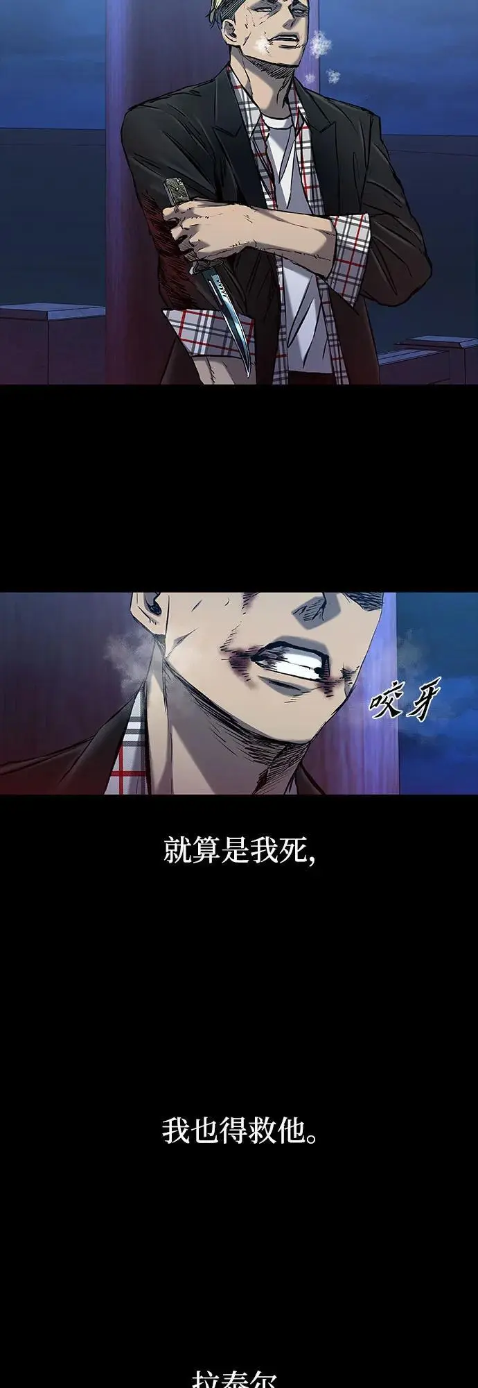 第31话 第33页