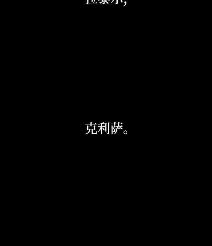 第31话 第34页