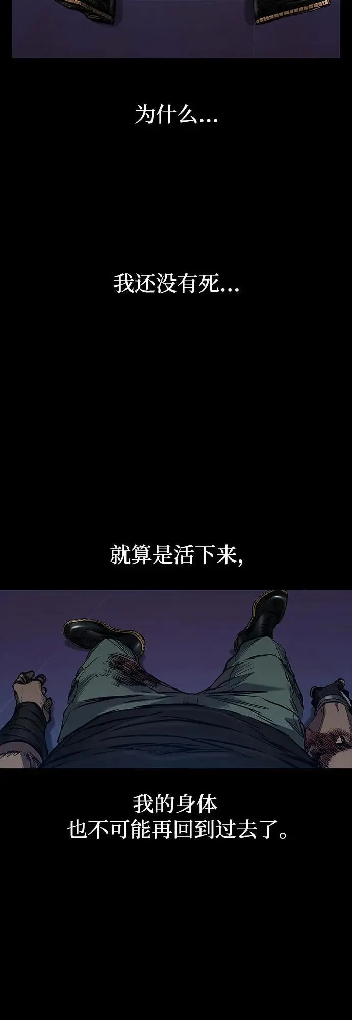 第31话 第36页