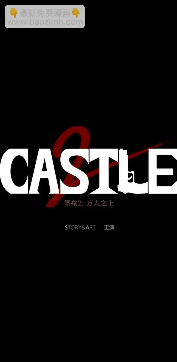 第31话 第39页