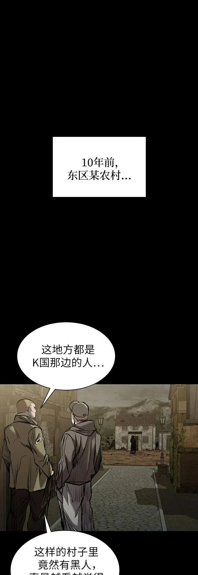 第31话 第40页