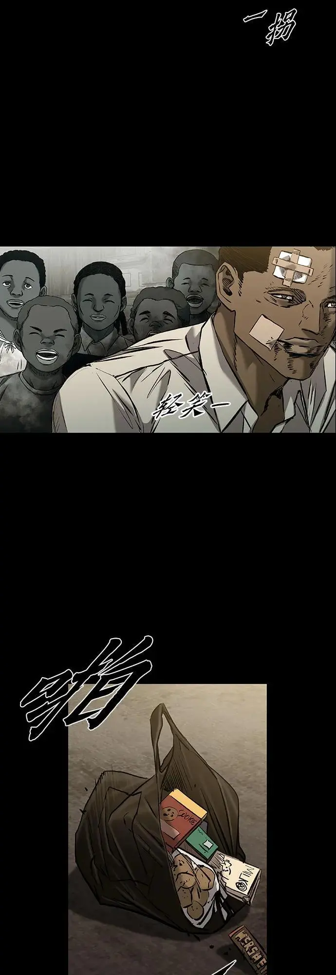 第31话 第45页