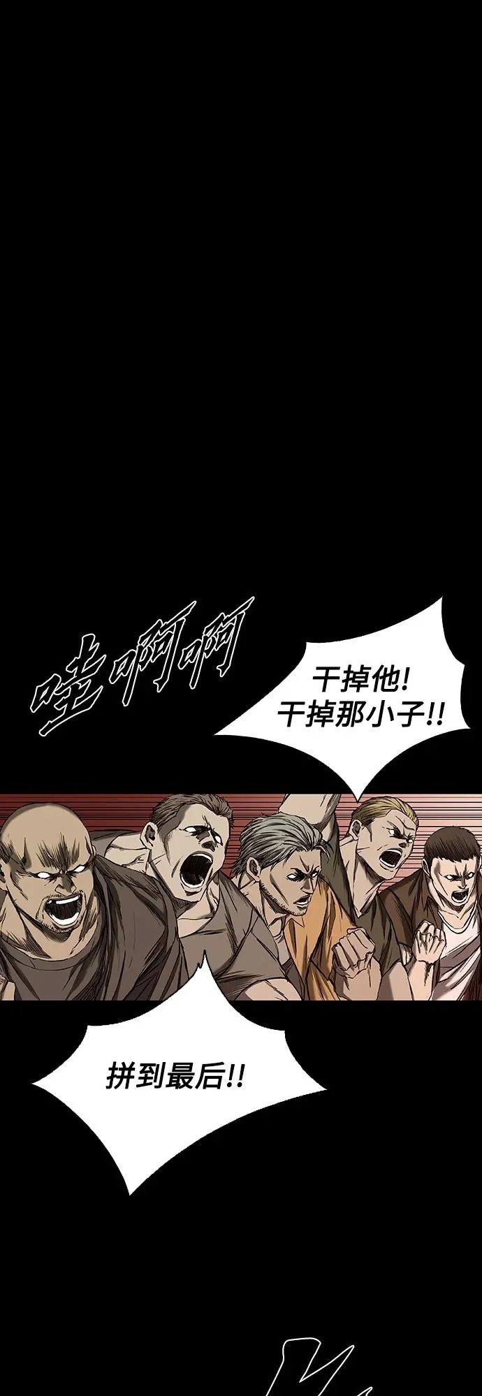 第31话 第50页